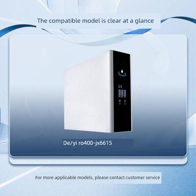 碧莱斯适配德意净水器滤芯机RO400-JX6615反渗透RO膜PPC覆合滤芯