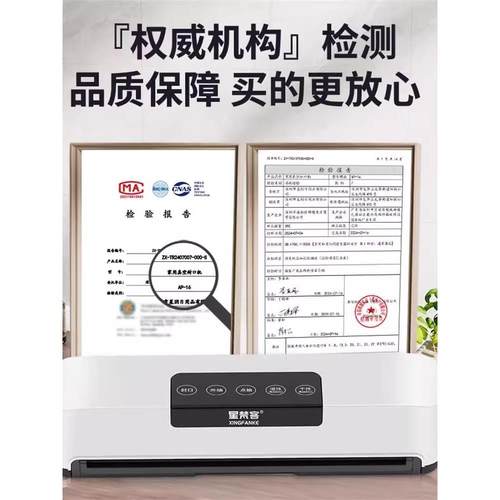 德国菲仕乐自动多功能大吸力抽真空封口机商用家用食品保鲜密封包