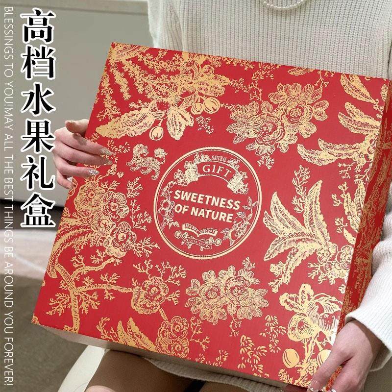 中国红水果礼盒包装盒空盒子高档烫金中式红色手提送礼通用礼品盒,包装,礼品盒,淘宝优惠券,粉丝福利购,淘宝优惠卷