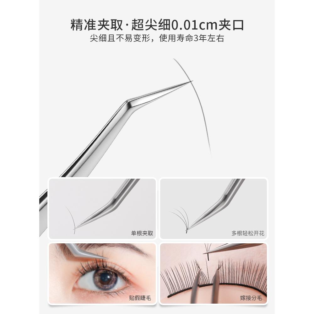 采购产品高端嫁接假睫毛镊子，睫毛艺术家特别新手盛开套装，专业
