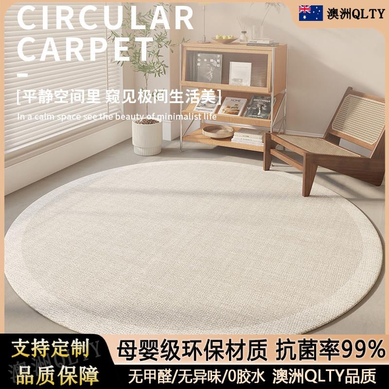 澳洲正品客厅圆形地毯沙发茶几垫子电脑椅子脚垫卧室转椅小地垫