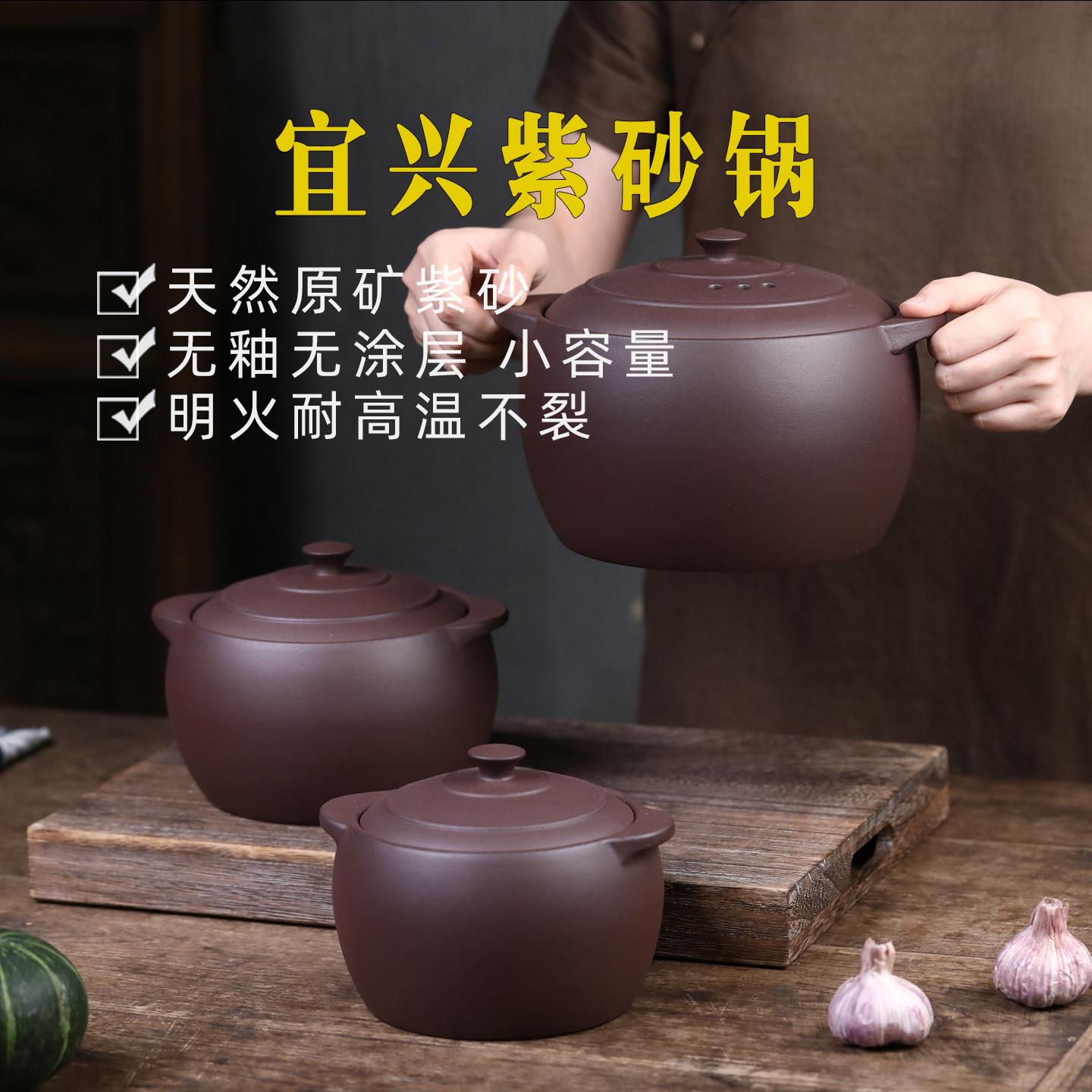 宜兴紫砂砂锅炖汤家用2025新款紫砂锅耐高温干烧不裂一人食小瓦罐