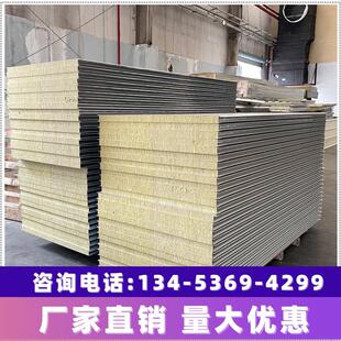 广西岩棉板彩钢板夹心泡沫板瓦楞板防火净化板保温板隔防撞壁贴挡