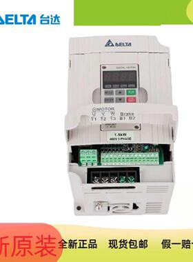 台达变频器 VFD004/007/015/022/037EL43A/EL21W/040EL/43W/EL-W