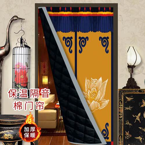 藏式门帘加厚防寒防风遮挡帘八吉祥民宿商用玄关民族风冬季保暖帘