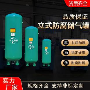 立式储气罐工业缓冲罐小型空压机高压真空罐不锈钢储气罐换热器