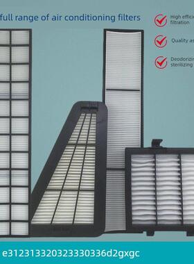 卡特挖掘机E312 313 320 323 326 330 336GC GX D2空调滤芯过滤网