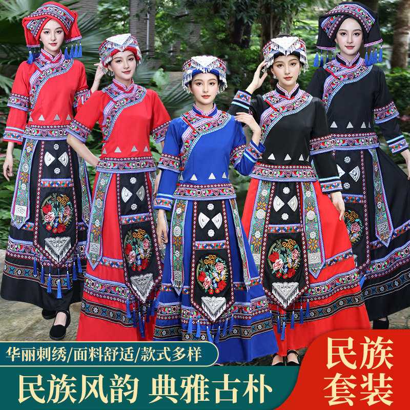 壮族苗族瑶族彝族舞台舞蹈演出服