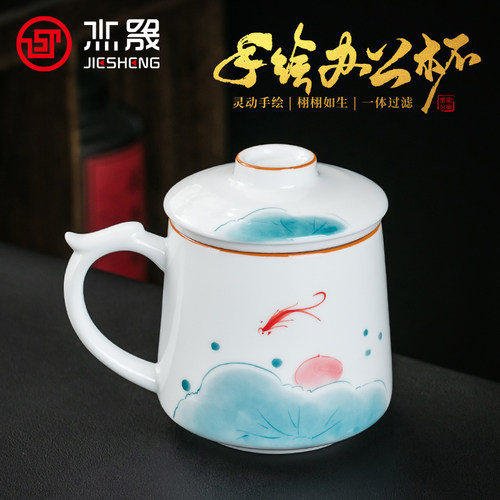杰晟手绘羊脂玉瓷茶水分离茶杯
