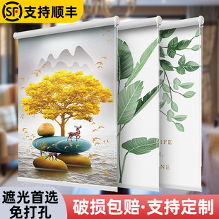 窗帘卷帘办公室全遮光遮阳帘厨房卫生间卧室升降卷拉式 2025新款 帘