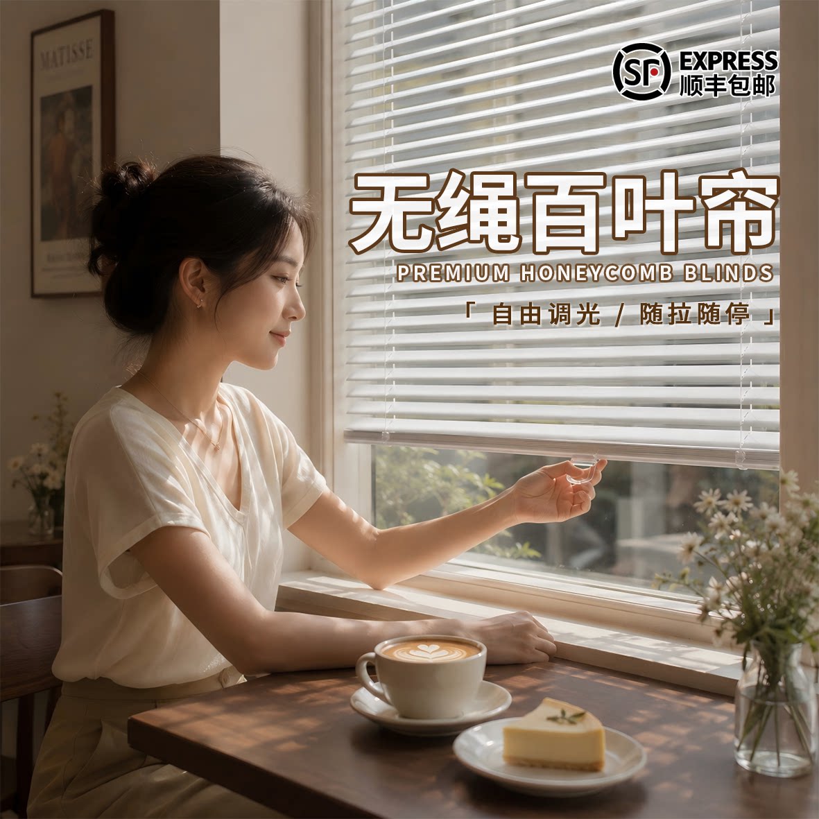 免打孔无拉绳百叶窗帘厨房遮挡帘全遮光卫生间浴室防水升降卷帘图片
