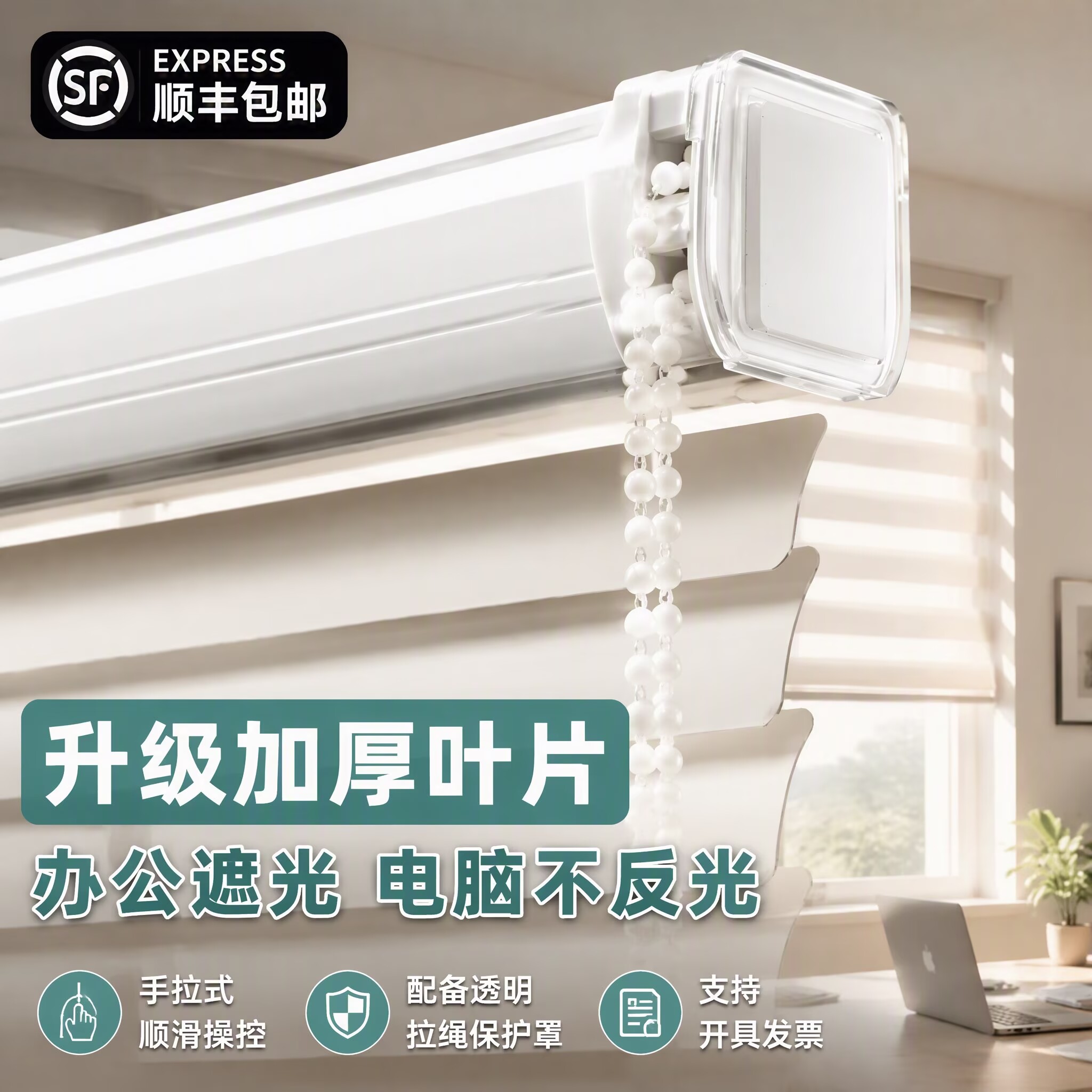 2026新款卷帘卫生间拉珠百叶窗帘办公室遮光浴室免打孔安装卷拉式