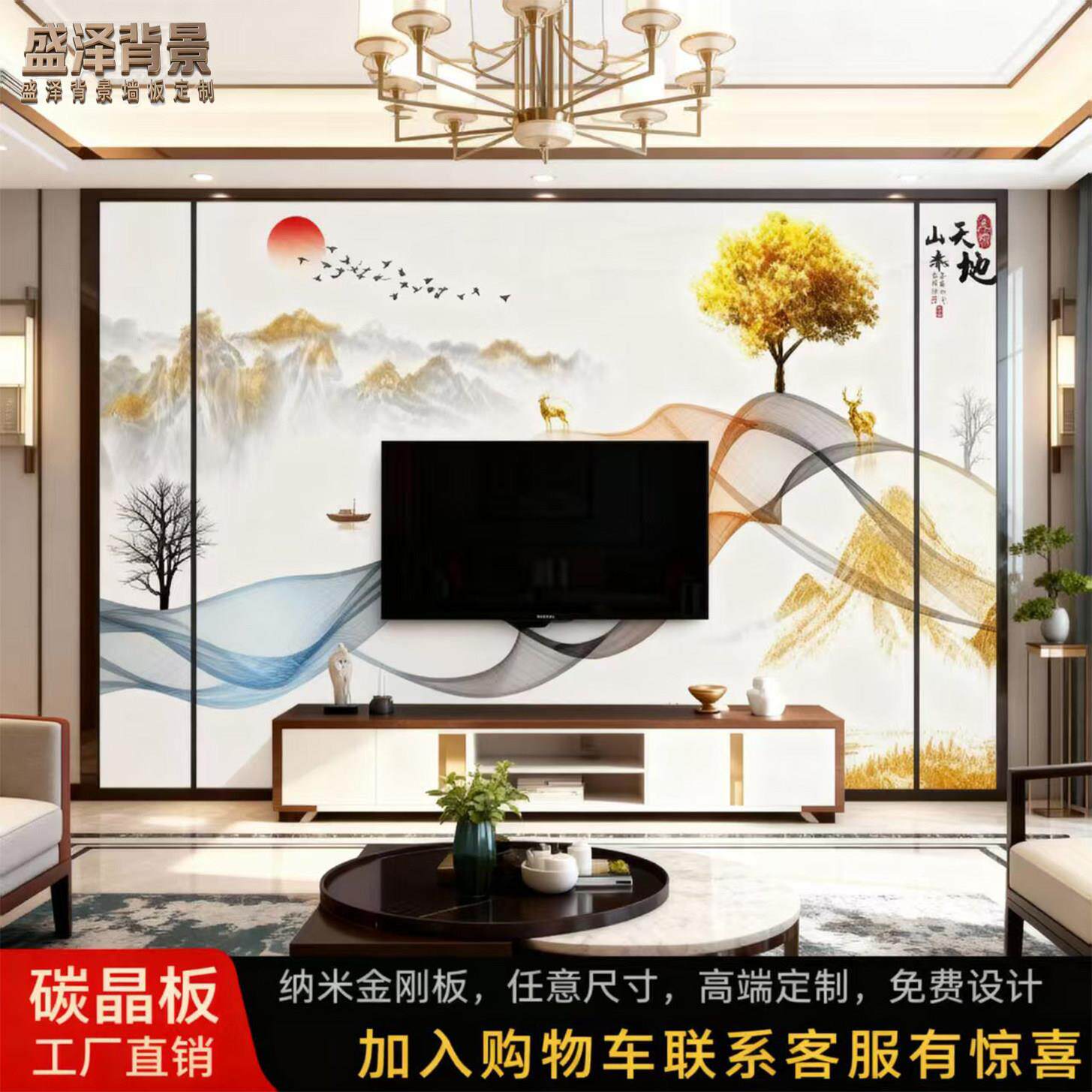 现代简约仿大理石护墙扣板竹木纤维电视背景集成高光碳晶家装墙板