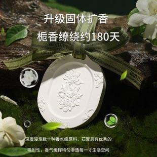菓凯贪欢系列艺术石膏香挂车载室内衣柜香薰牡丹栀子花 艺术雕刻