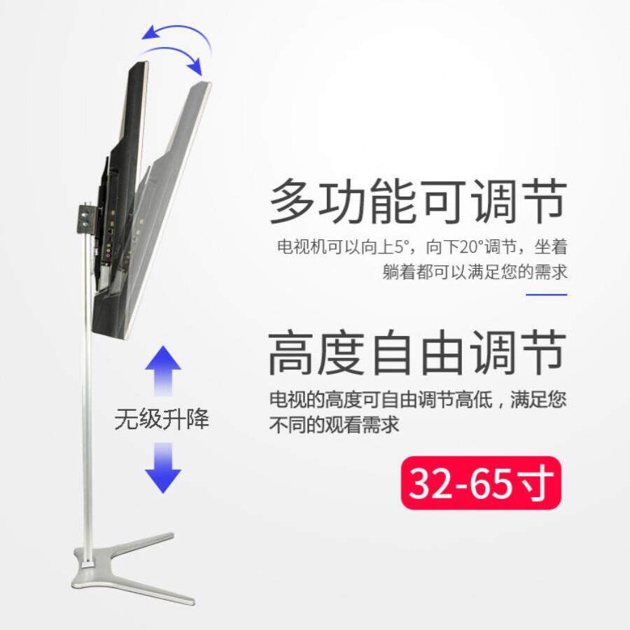 新品增高广告机电视支架家用免打孔电视挂架隐形移动架子落地白色