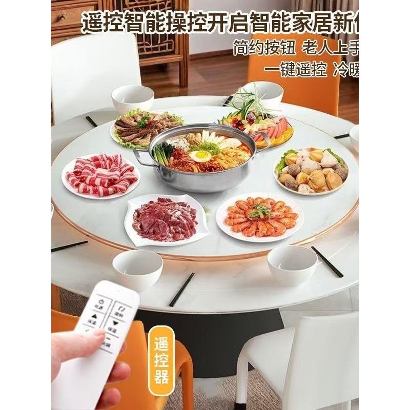 真岩饭菜保温板暖菜电动旋转带声控遥控加隐形电磁炉火锅餐桌转盘