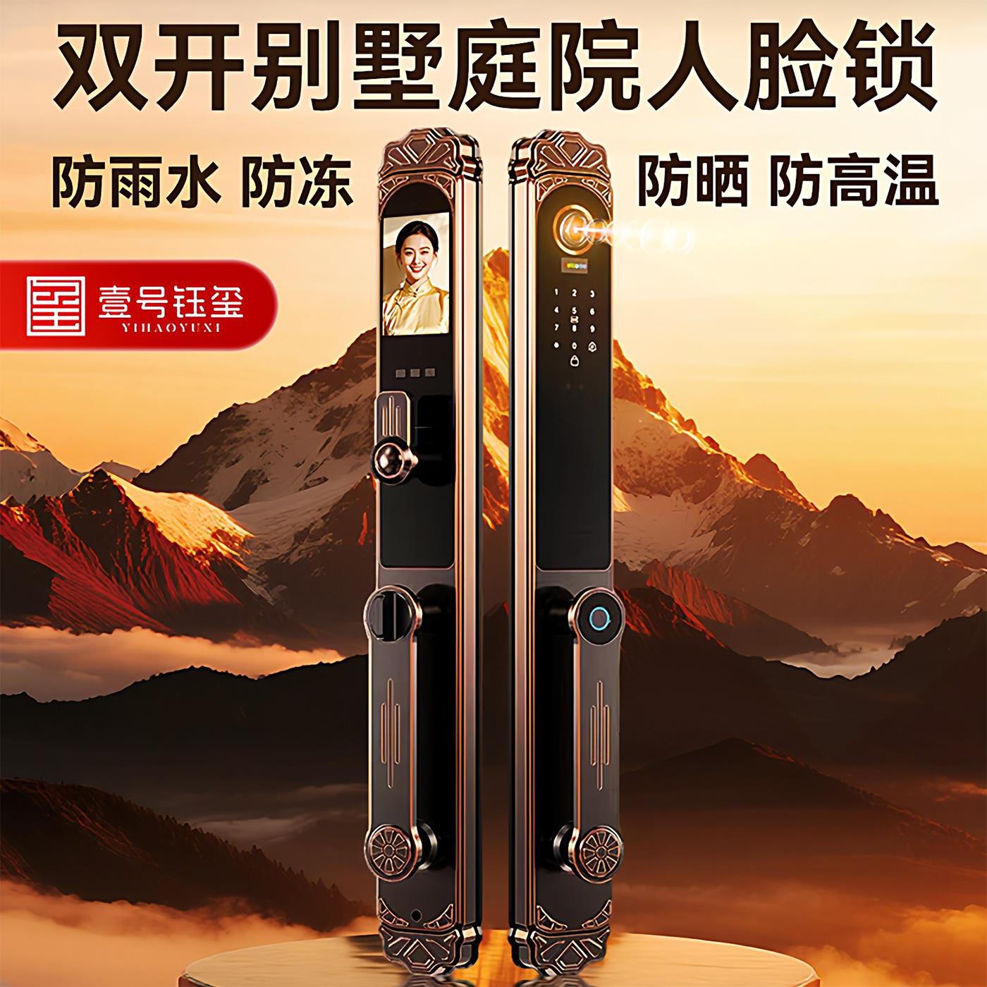 人脸识别指纹锁庭院别墅双开门家用电子密码锁全自动防盗门智能锁