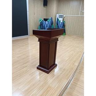 多媒体学校主持演讲台实木演讲台大型会议领导发言台