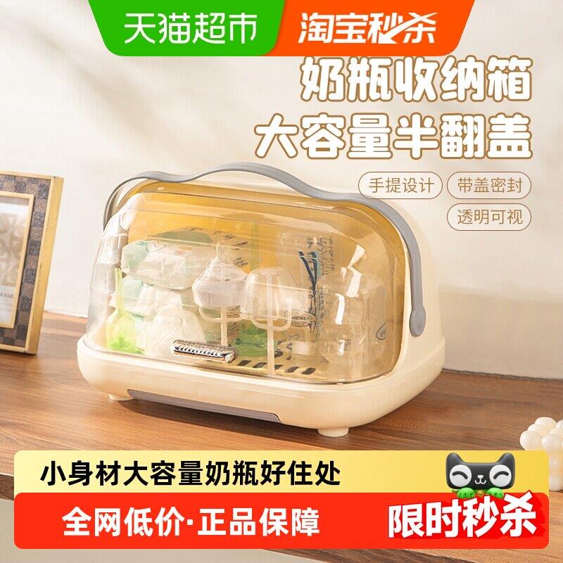 广意婴儿奶瓶收纳箱沥水架子带盖防尘收纳盒宝宝辅食餐具收纳柜