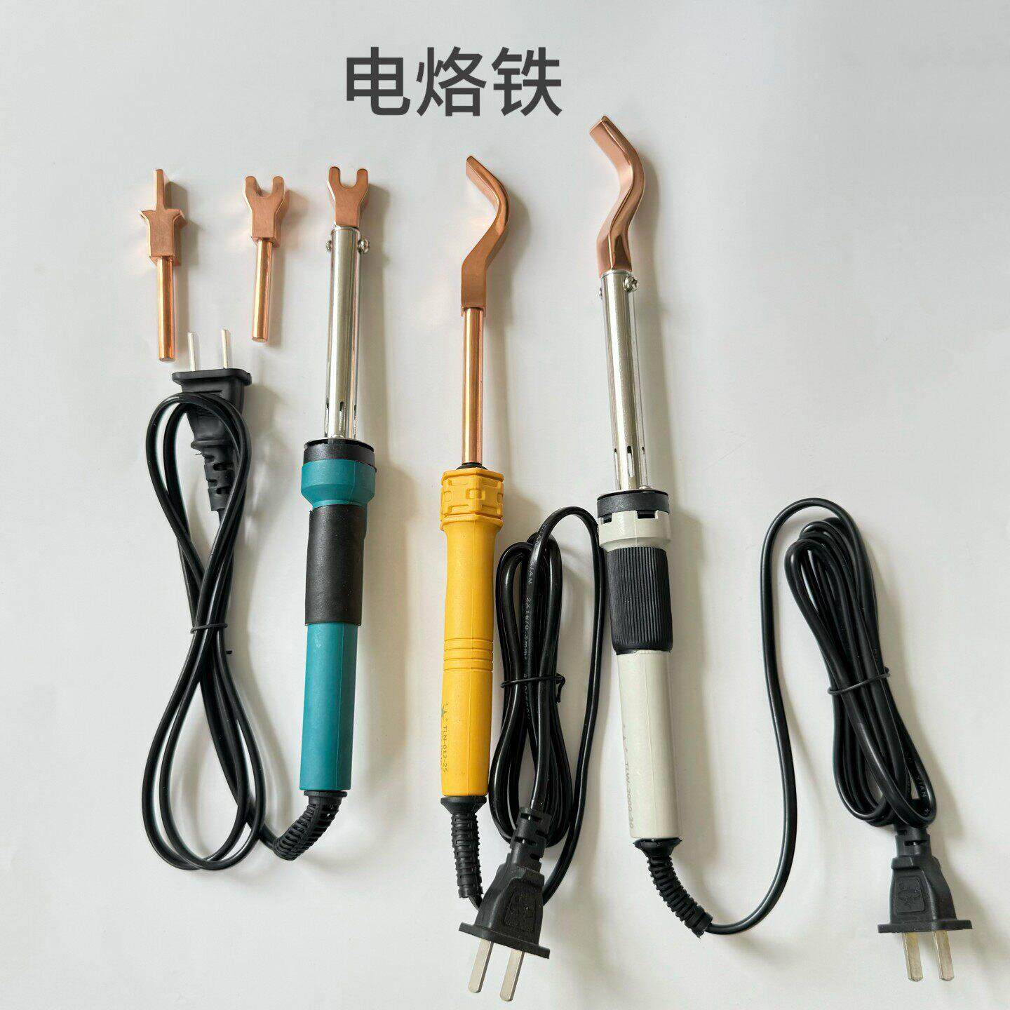 钢琴调律工具 钢琴维修工具整音工具 电烙铁 烫榔头用