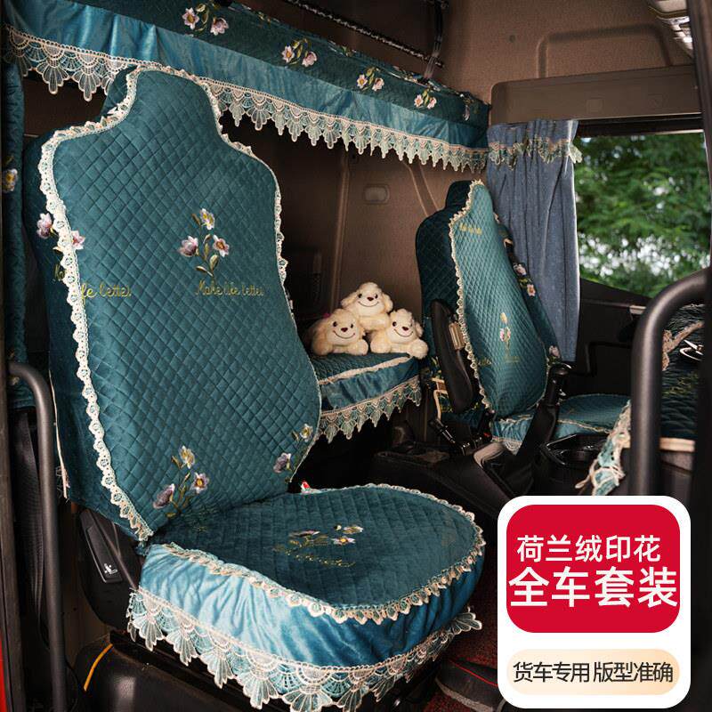 解放6.8米小J6/J6L/ 新J6P2.0/JH6J6M专用货车座套四季亚麻坐垫套