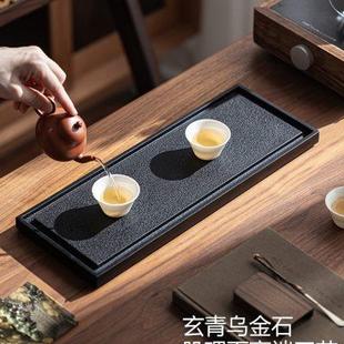 简约轻奢家用茶台 天然乌金石干泡台茶盘茶托长方形小号黑金石日式