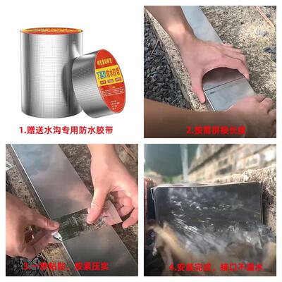 .304不锈钢排水沟成品u型槽地沟盖板阳台露台迷你厨房下水道排水