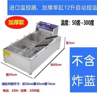 薄脆神器不锈钢脆皮炸网 商用炸锅脆皮模具 炸煎饼果子麻叶工具