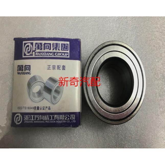 众泰T600SR9T700Z700大迈X7前轮轴承前羊角轴承后轮轴承万向正品