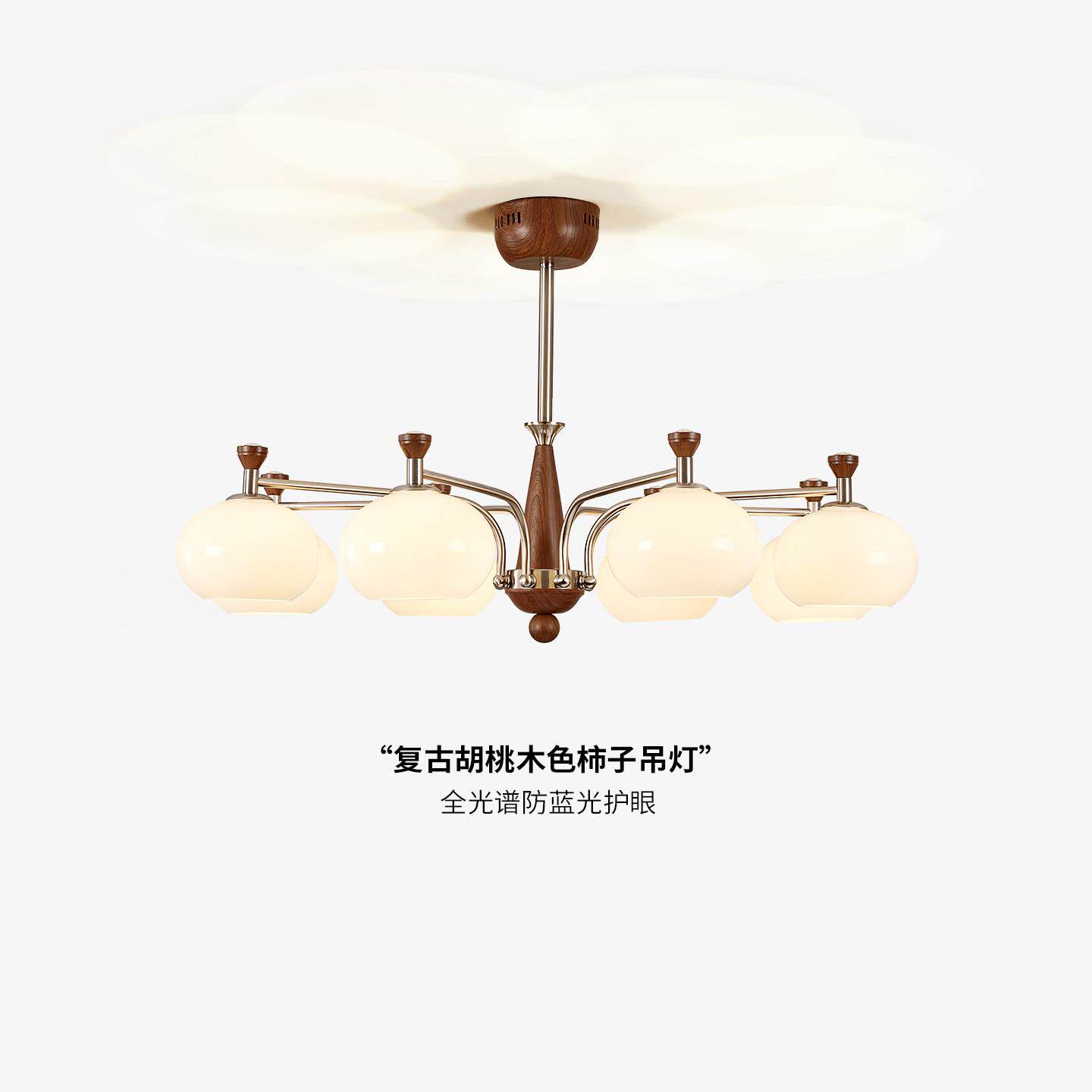 法式中古客厅吊灯极简胡桃木纹复古玻璃柿子大厅灯全光谱护眼主灯