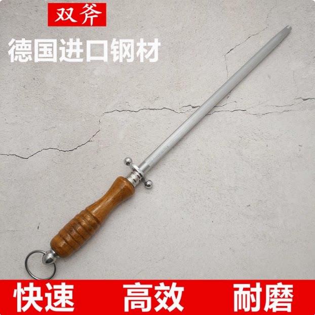 磨刀棒快速磨刀棍磨刀器多功能木柄磨刀棒家用商用棒刀棒屠宰棒