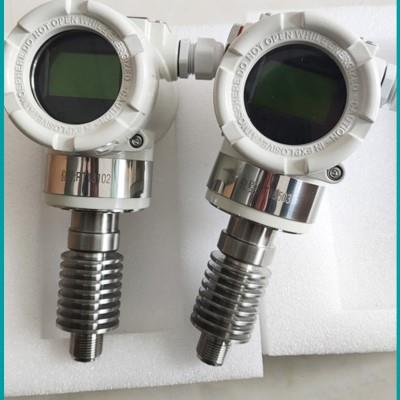 上仪3151TG螺纹直装压力变送器0-1.0MPA电流输出带显示防爆带LED