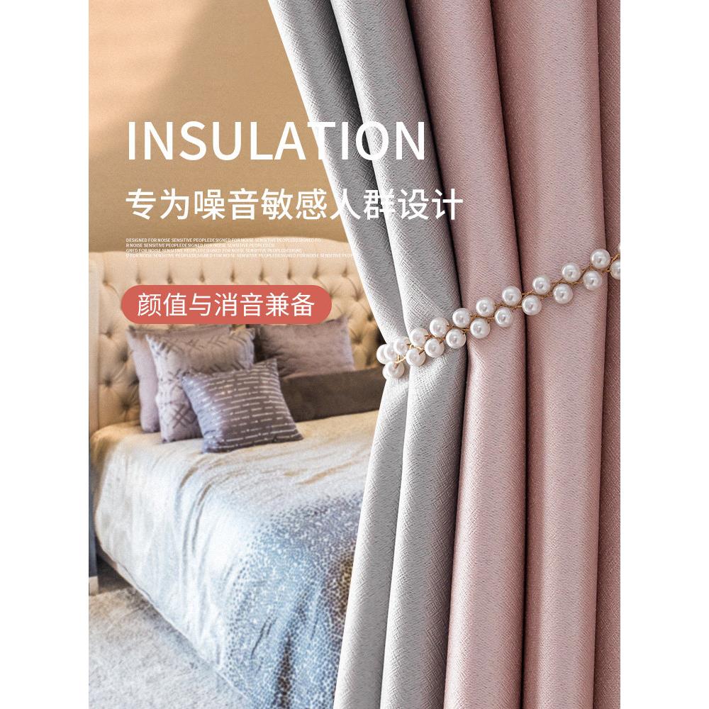 专业超强马路隔音窗帘加厚全遮光客厅卧室2024新款隔热防晒遮阳布
