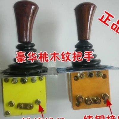 电动三轮车四轮车电动观光船倒顺开关前J进后退开关挂挡器档把。.