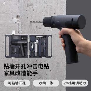 锂电小型充电式 HOTO小猴电钻电动螺丝刀工具箱套装 家用多功能五金
