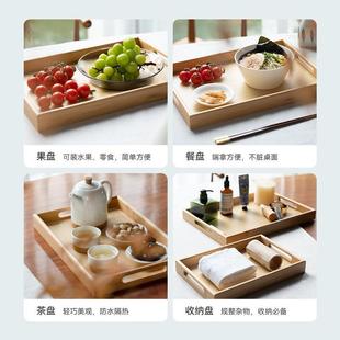 茶室茶盘长方形家用收纳茶水杯面包端菜竹木托盘 怡春竹托盘日式