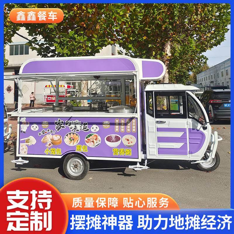 多功能小吃车烤冷面摆摊车炸串肉夹馍早餐电动三轮车定制炸煮烧烤