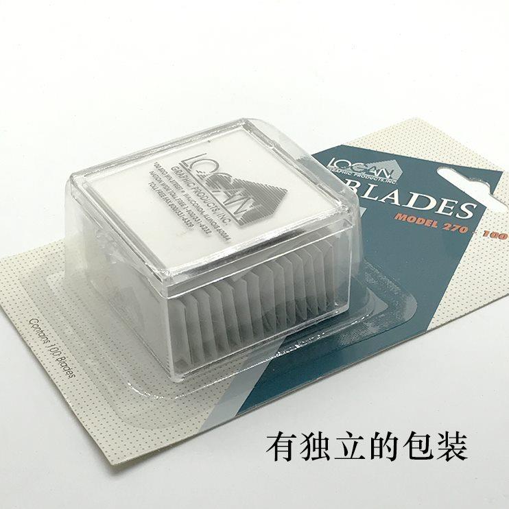 配件卡纸刀片十字绣盒片0相框/包邮手工卡纸10劳根机刀片45度特价