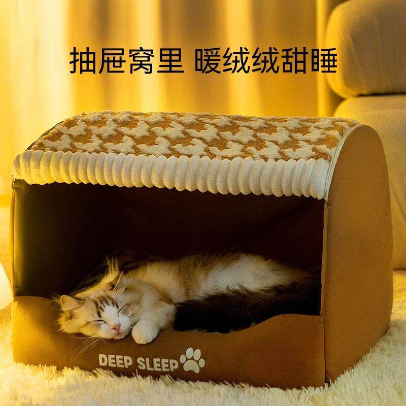 爆款狗窝秋冬季加厚保暖毛毯垫子半封闭中大型宠物窝深睡猫窝