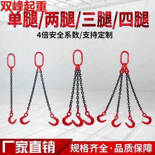 起重吊钩链条吊索具起重吊钩挂钩定制G80锰钢铁链吊具5吨大开口钩