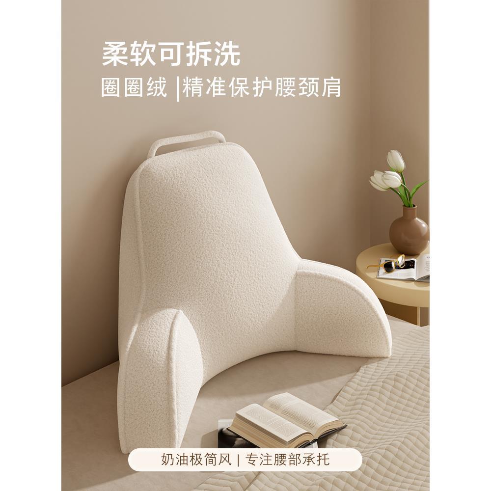 无枕腰枕加厚圈圈绒单人靠垫小孩抱枕护腰靠垫可拆洗孕妇护腰神器