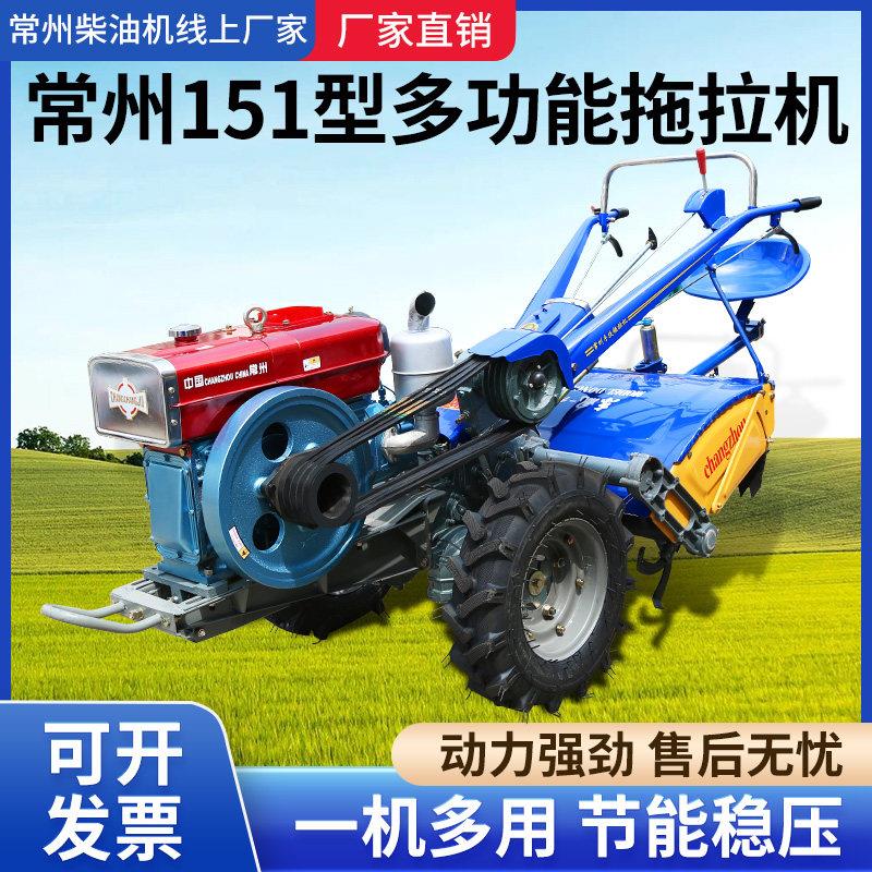 常州东风型农用151手扶拖拉机15-22马力旋耕机开沟机水田旱田农机