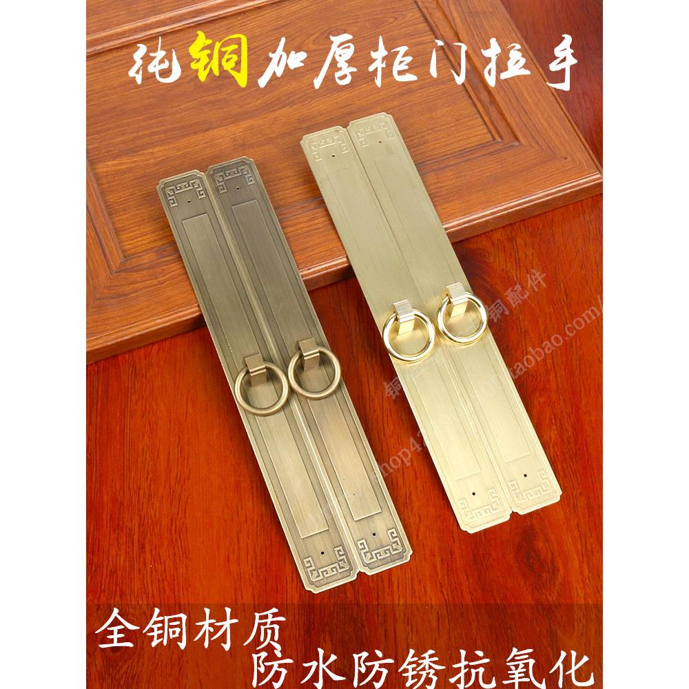 纯铜中式覆古加长柜门木门铜拉手黄铜房门古铜色简约花格门把手