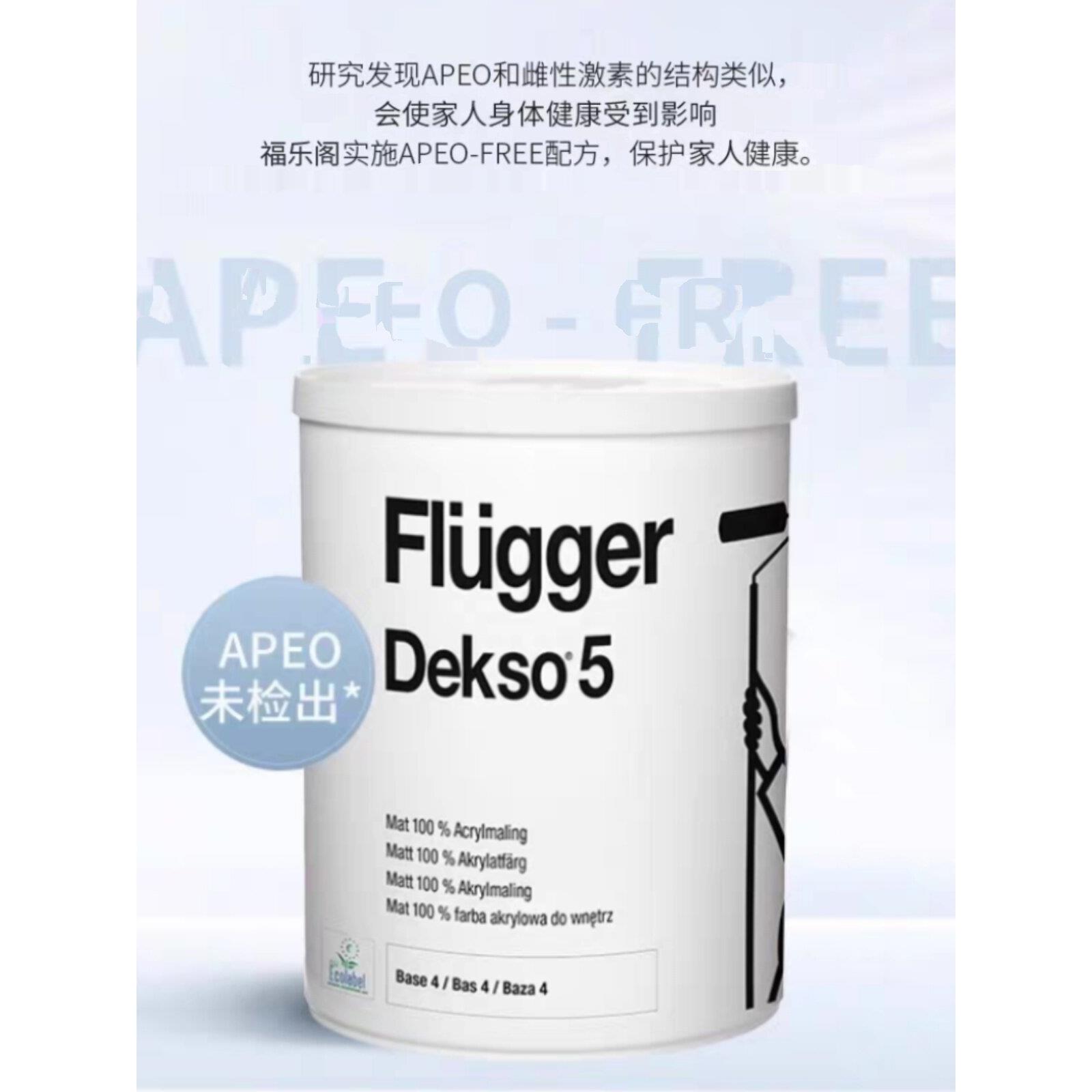 原装进口富力格黑板漆入口门变色防盗门木门衣柜门自喷漆水性漆