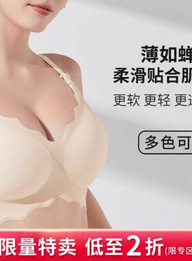 贝莱康哺乳内衣喂奶防下垂孕妇文胸扣式胸罩乳罩无钢圈怀孕期薄款