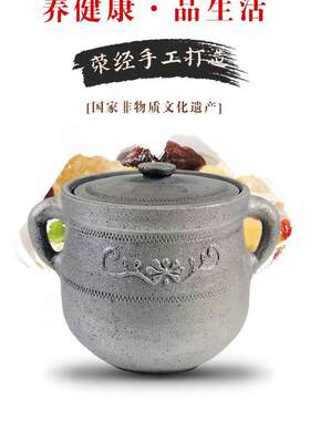 荥经黑砂锅炖锅家用煲汤锅炖鸡煨汤瓦罐汤煲商用特大号老式土砂锅