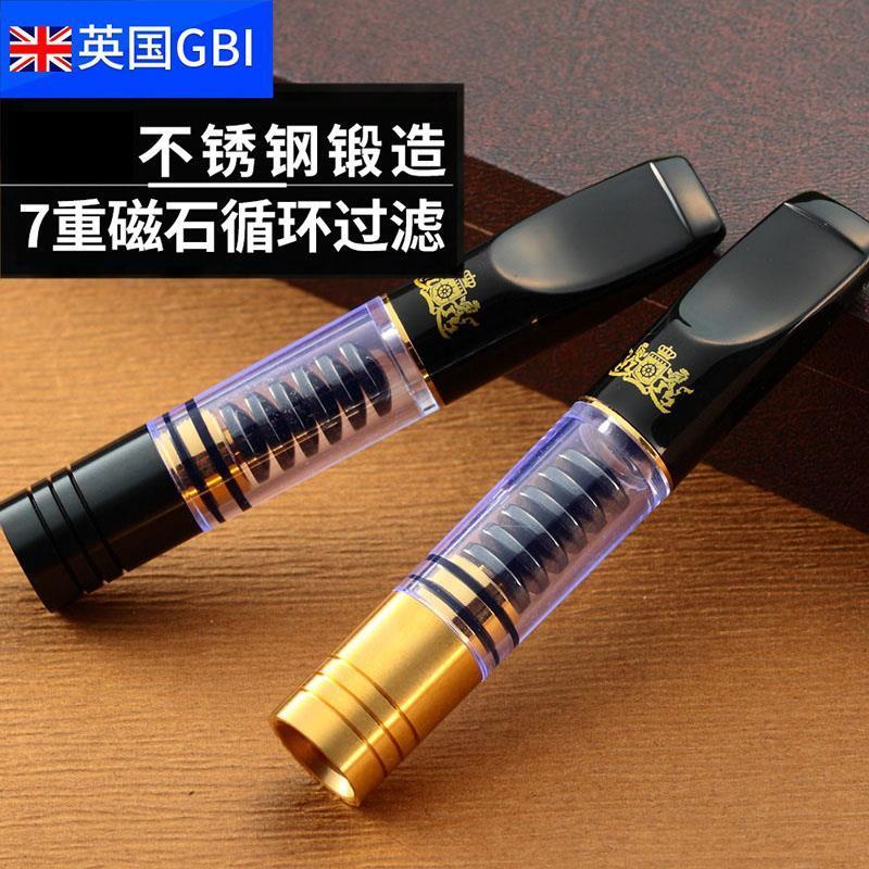 大船烟嘴磁石循环型过滤可清洗健康烟具吸烟过滤嘴正品香烟过虑器