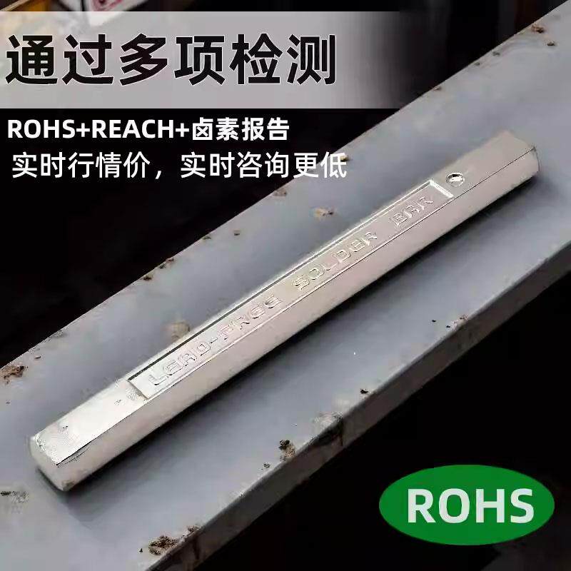 SGS认证无铅焊锡条 高亮度纯锡条符合欧盟标准