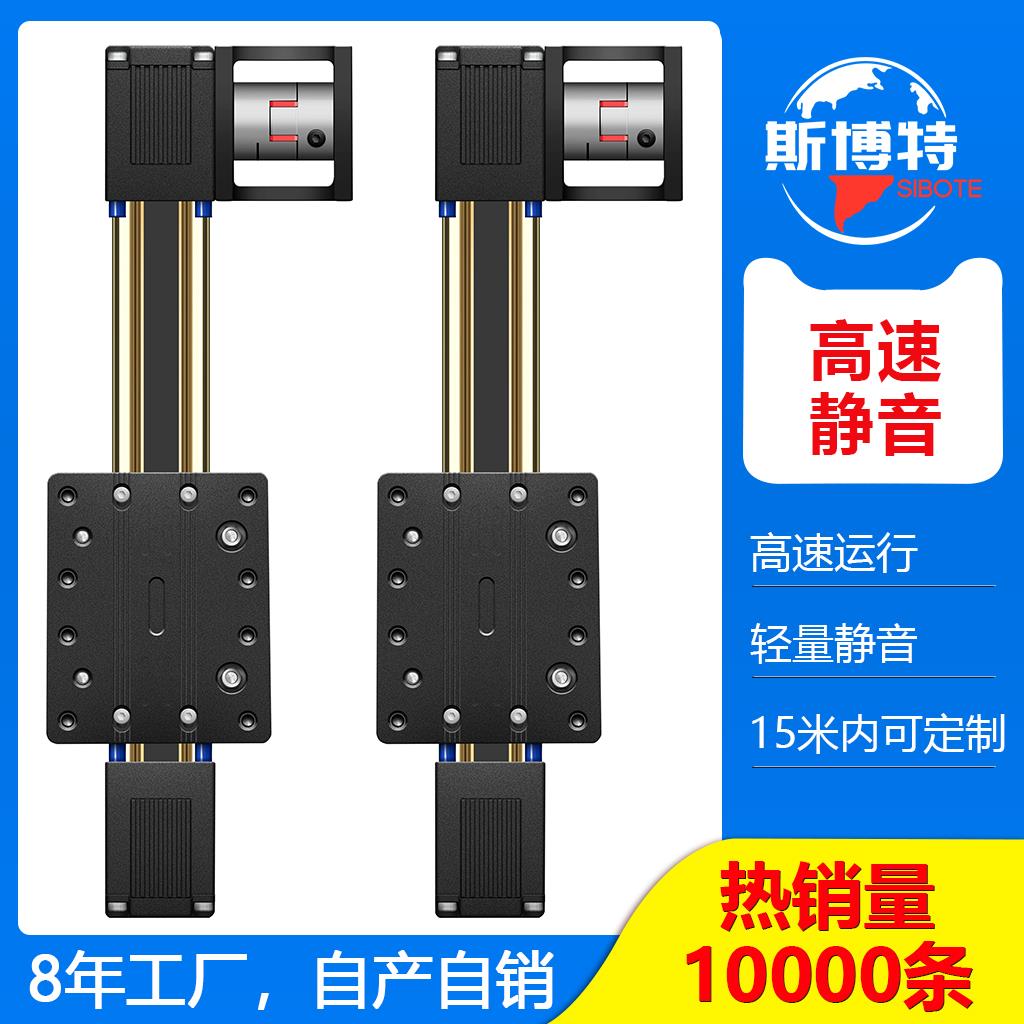 同步带滑台模组工作台40/45/50/60XYZ轴十字皮带滑台直线电机模组