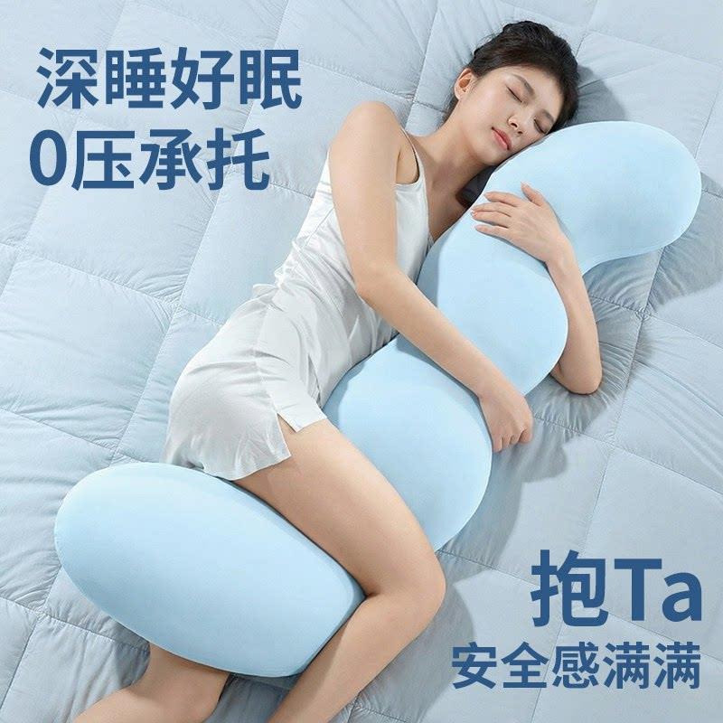尼拉孕妇枕护腰侧睡枕托腹侧卧枕助睡眠孕期专用床上长条夹腿抱枕